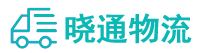 成都到衡山县物流公司